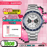 西铁城（CITIZEN）手表男日韩表FF系列光动能日显盘钢带时尚情人节礼物CA4554-84H