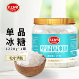 红棉单晶体冰糖炖品银耳百合莲子用糖白冰糖1.2kg