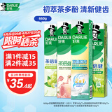 好来(原黑人)白鹿同款双重薄荷茶倍健清新牙膏轻口气防蛀固齿660g