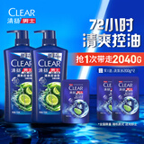 清扬（CLEAR）男士去屑洗发水组套 清爽控油型720g*2+200g 父亲节礼物 京东直送
