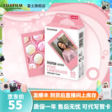 富士FUJIFILM 立拍立得相机3英寸相纸胶片mini7+ 11 12 沁柠（10张）【发顺丰】