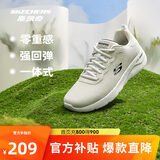 斯凯奇丨Skechers男士轻薄透气网面运动跑步鞋软底舒适休闲健步鞋58362