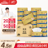 清风【李昀锐同款】清风抽纸 金装360张24包 4层卫生纸巾 纸抽 整箱