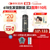 蔓迪生发喷雾米诺地尔酊90ml瓶5%浓度男女性防脱育发液药洗发水发际线生长凝胶搽剂曼迪