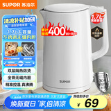 苏泊尔（SUPOR）电水壶 双层防烫烧水壶热水壶1.7L 全钢无缝内胆304不锈钢电热水壶大容量 SW-17J418