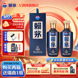 赖茅茅台 赖茅 端曲2.0 雅韵版 酱香型白酒 商务宴请 53度 500mL 2瓶 含礼品袋