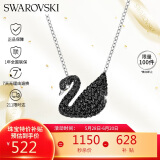 施华洛世奇SWAN 黑天鹅大号银链女士项链女生日礼物女5347329