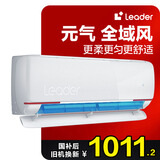 统帅（Leader）空调海尔智家出品 元气1.5匹 新一级超省电变频冷暖空调挂机KFR-35GW/05LKG81TU1以旧换新国家补贴