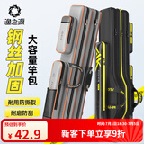 渔之源鱼竿包渔具包钓鱼包便携渔具鱼竿收纳包加厚防泼水大容量收纳竿包 【精钢包边】120cm双层