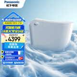 松下（Panasonic）智能马桶 无惧低水压 全自动感应 脚感智能马桶V系列 【重磅新款】回旋泡V8