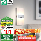 雷士（NVC）led壁灯 现代简约长方形床头灯壁灯 优雅时尚卧室书房壁灯灯 纯简 白色 6瓦LED 北欧简约壁灯