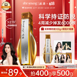 滋源防脱固发洗发水露持久控油蓬松洗头膏侧柏叶【孟子义同款】400g
