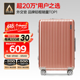 Diplomat外交官铝框行李箱大容量25英寸拉杆箱星光男女密码旅行箱TC-9033