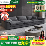 优铭家（YouMingJia） 沙发 北欧布艺沙发科技布超大坐深沙发现代简约大小户型客厅沙发 双人位1.4米 （升级乳胶坐垫） 麂皮绒磨砂布面料/1.0m宽