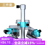一帆精工铝镁合金钓箱配件三件套钓鱼炮台架座伞架鱼护架饵料架灯架渔具 【极光蓝】钓箱三件套-右手版