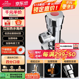 九牧（JOMOO）44056-156/1C-1快开硅黄铜八门阀三角阀加厚防爆单热