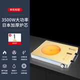 好妻子（HaOQIZI）七环火力钛晶防爆面板电陶炉家用大功率不挑锅具商用家用电磁炉不挑锅火锅爆炒远红外光波炉 3500W钛晶配置旗舰款单机