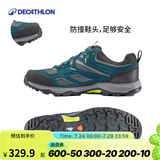 迪卡侬（DECATHLON）徒步鞋户外登山鞋防水防滑运动鞋透气徒步鞋子ODS MH100低帮 男款-墨绿色 42