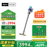 戴森（DYSON）V15 Detect Fluffy无绳吸尘器（新一代蓝色）【原装进口】手持无线 除螨 宠物家庭适用