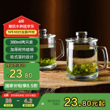喜碧（Scybe）茶杯耐热玻璃杯办公杯玻璃茶杯带盖把手杯玻璃水杯格隆380ml 2只
