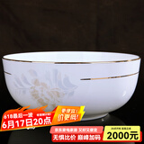锦秋堂 景德镇陶瓷器 家用骨瓷碗 散件单买任意组合不烫手手工镶金边 7英寸面碗
