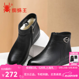 蜘蛛王女鞋冬季新款羊绒毛加绒加厚保暖棉鞋中老年妈妈鞋棉皮鞋22828 黑色 37
