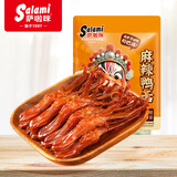 萨啦咪（Salami）精品大鸭舌麻辣味6根温州特产卤味小吃休闲肉类成人解馋零食鸭货