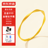 京东京造 莫比乌斯金镶钻手镯 生日礼物送女友送老婆 60号>5g