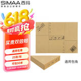 西玛（SIMAA）【超级爆款】195-36通用凭证包角纸 195*145mm 25张/包（可包50本）记账凭证装订封面封皮