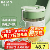 物生物（RELEA）玻璃杯水杯男女咖啡杯大容量吸管杯高硼硅茶杯学生杯子节日礼物