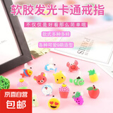 发光戒指发光玩具儿童圣诞节礼物LED闪光手指灯卡通节日装饰 发光戒指-卡通款 随机2个装
