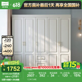 林氏家居衣柜卧室出租房用现代简约柜子储物柜衣橱家居家具JO12D国家补贴 【2米】衣柜