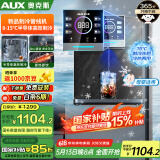 奥克斯（AUX）家用高端净水器净饮机伴侣壁挂式饮水机全通量适配全水路杀菌台式加热速热制冷管线机YGX-B-01