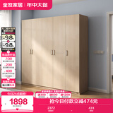 全友家居 家用现代简约大衣柜卧室成品衣柜组合衣橱立柜简易储物柜子