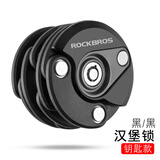 洛克兄弟（ROCKBROS） 自行车锁链条折叠锁汉堡锁电动车山地自行车防盗锁配件骑行装备 【汉堡锁】黑色