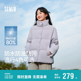 森马（Semir）森马羽绒服女短款立领撞色三防保暖通勤外套24冬新款109724113012
