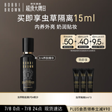 芭比波朗（Bobbi Brown）虫草粉底液30ML遮瑕干皮2号柔沙 养肤滋润底妆  生日礼物 送女友