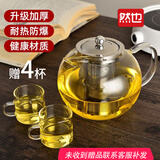 然也茶壶玻璃耐高温办公室家用功夫茶花茶壶800mlR232