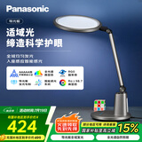 松下（Panasonic）致儒全光谱护眼灯导光板全域发光学生学习护眼家用卧室床头灯