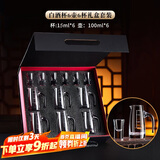 青苹果白酒杯二两分酒器6壶6杯礼盒套装 酒具无铅水晶玻璃酒杯