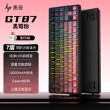 惠普（HP）GT87机械键盘无线有线蓝牙三模gasket客制化侧刻高颜值电竞游戏键盘办公  黑莓粉圣代轴