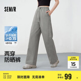 森马（Semir）防晒休闲裤女25夏季一裤两穿阔腿裤凉感裤子109325127003