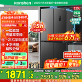 容声（Ronshen）520升大容量十字双对开四开门电冰箱家用超薄一级节能效风冷无霜变频BCD-520WD12FP灰国家补贴20%
