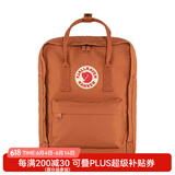 FJALLRAVEN北极狐双肩包kanken男女户外大容量书包电脑包运动旅行背包23510 243陶褐色 16L【可容纳14寸笔记本电脑】