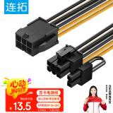 连拓 显卡电源线 台式主机箱6Pin转8Pin(2+6Pin)电源供电转接线 6P转8P(2+6P)反向电源连接线 8P转换头