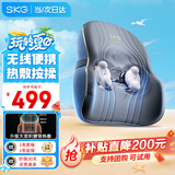 SKG腰部按摩仪按摩靠垫腰部按摩器办公室按摩靠垫车载腰背按摩器 生日礼物送男女朋友父母亲长辈实用 T3尊贵款【充电便携揉捏热敷】 按摩靠垫