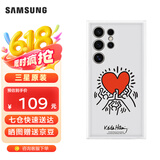 三星（SAMSUNG）Galaxy S24 Ultra原装智能主题保护壳 手机套 原厂手机壳 多功能保护套 白色