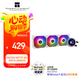 Thermalright(利民)  Frozen Notte 360 WHITE ARGB V2冰封魔境 360水冷 一体式水冷散热器FN360 WHITE ARGB V2