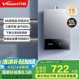 万和燃气热水器水气双调ECO节能省气四季恒温变频智能健康净浴多重防护加宽大屏以旧换新365T-1升级款 13L 【恒温升级】一厨一卫液化气 爆款金榜【365T-1】&【A3PRO】
