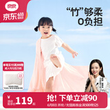 良良（liangliang）婴儿夏凉盖毯儿童冰丝盖毯幼儿园空调被子新生儿午睡毯自然抑菌毯 冰丝毯·听雨粉（125*115cm）